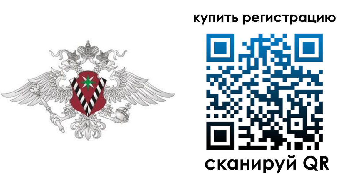 временная регистрация в квартире в Майкопе