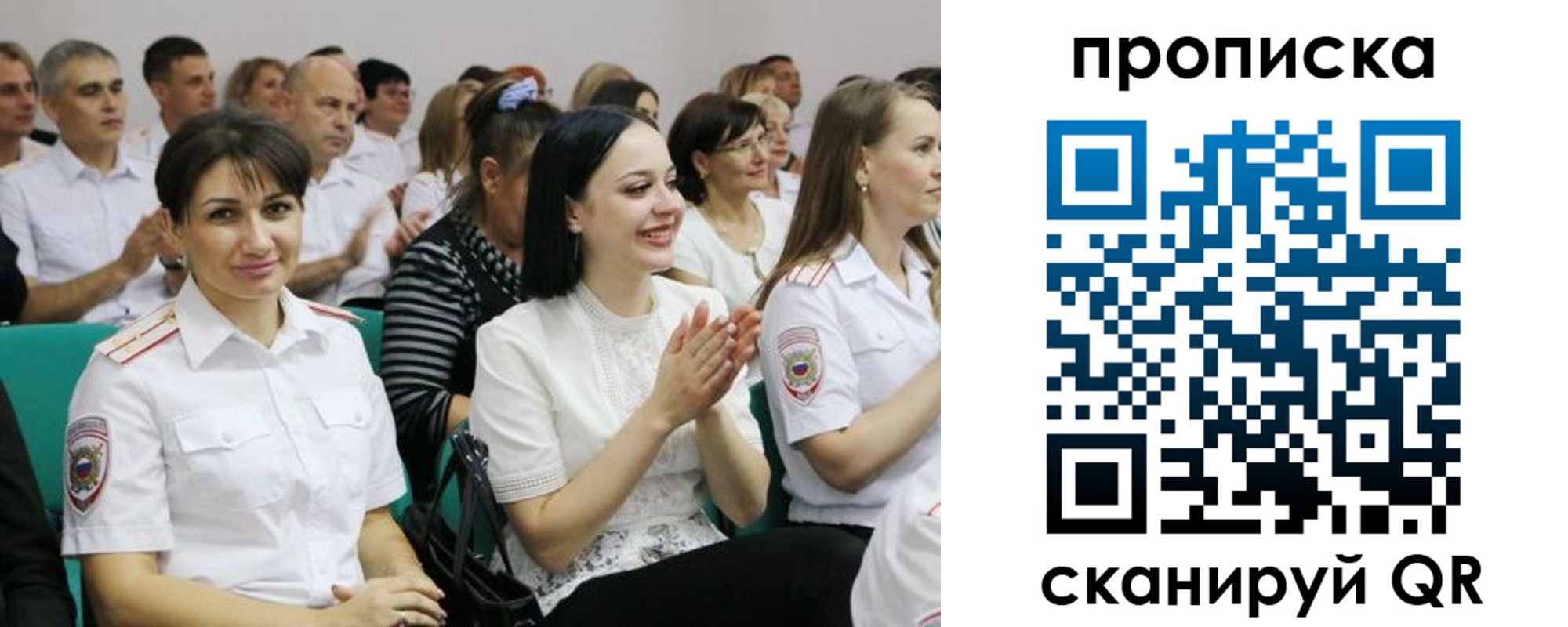 прописка штамп в Майкопе