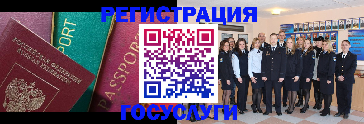 временная регистрация надежно в Майкопе