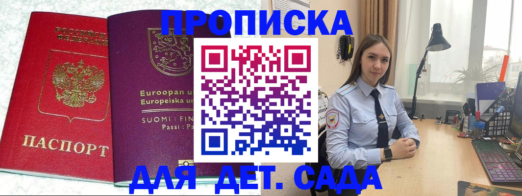 форма 3 в Майкопе