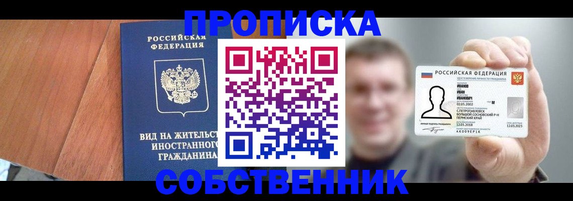 регистрация для дет. сада в Майкопе