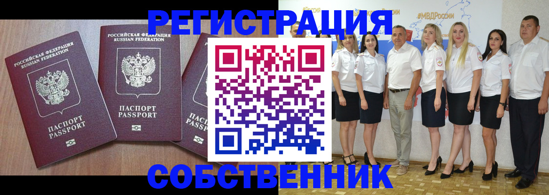 временная регистрация гарантия в Майкопе