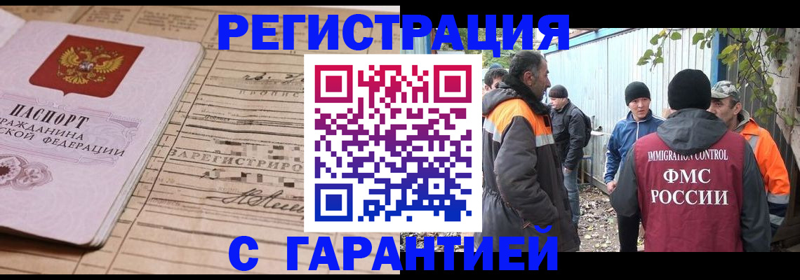 регистрация для школы в Майкопе